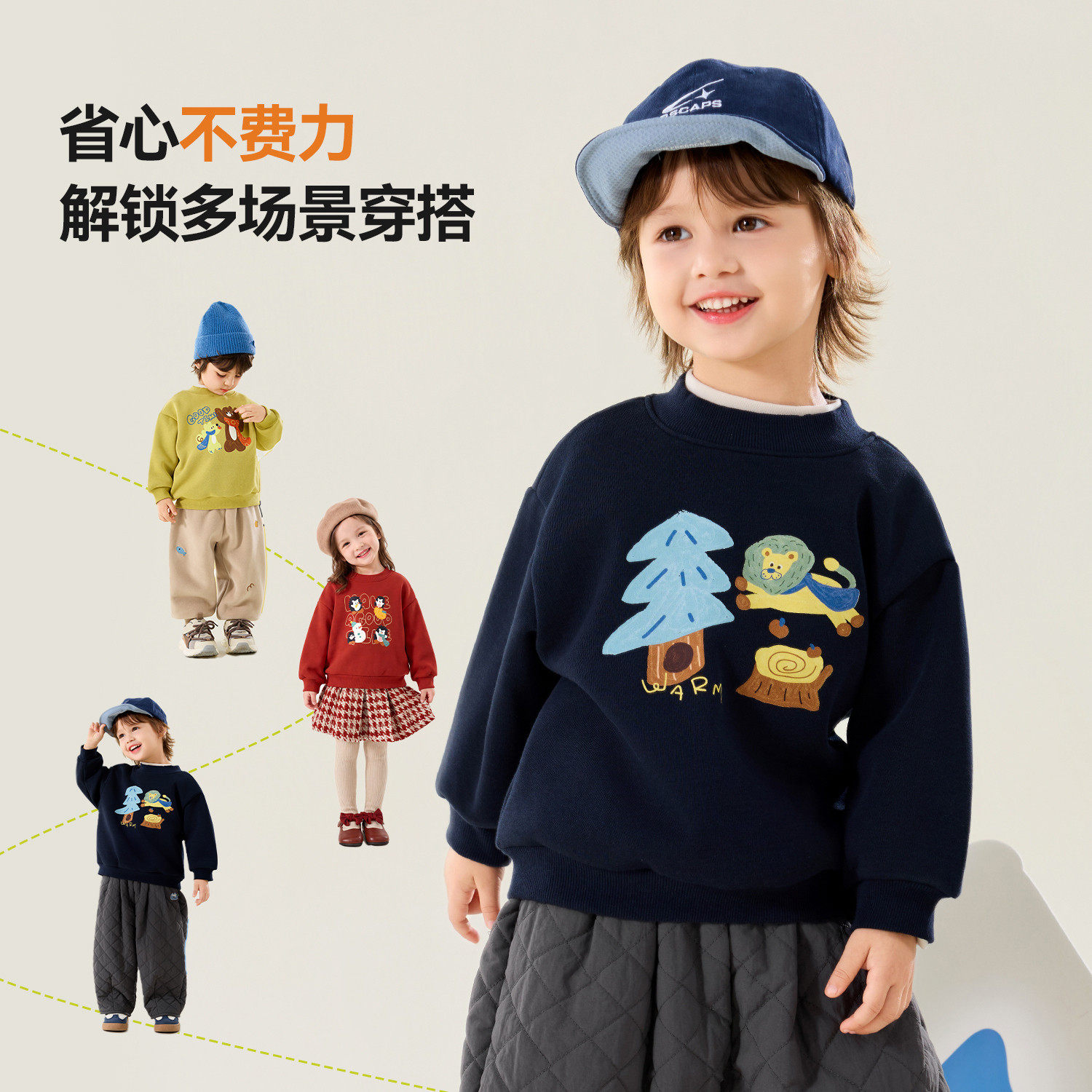 嘟嘟家儿童加绒卫衣冬季新款男女童卡通加厚上衣冬装韩版宝宝衣服