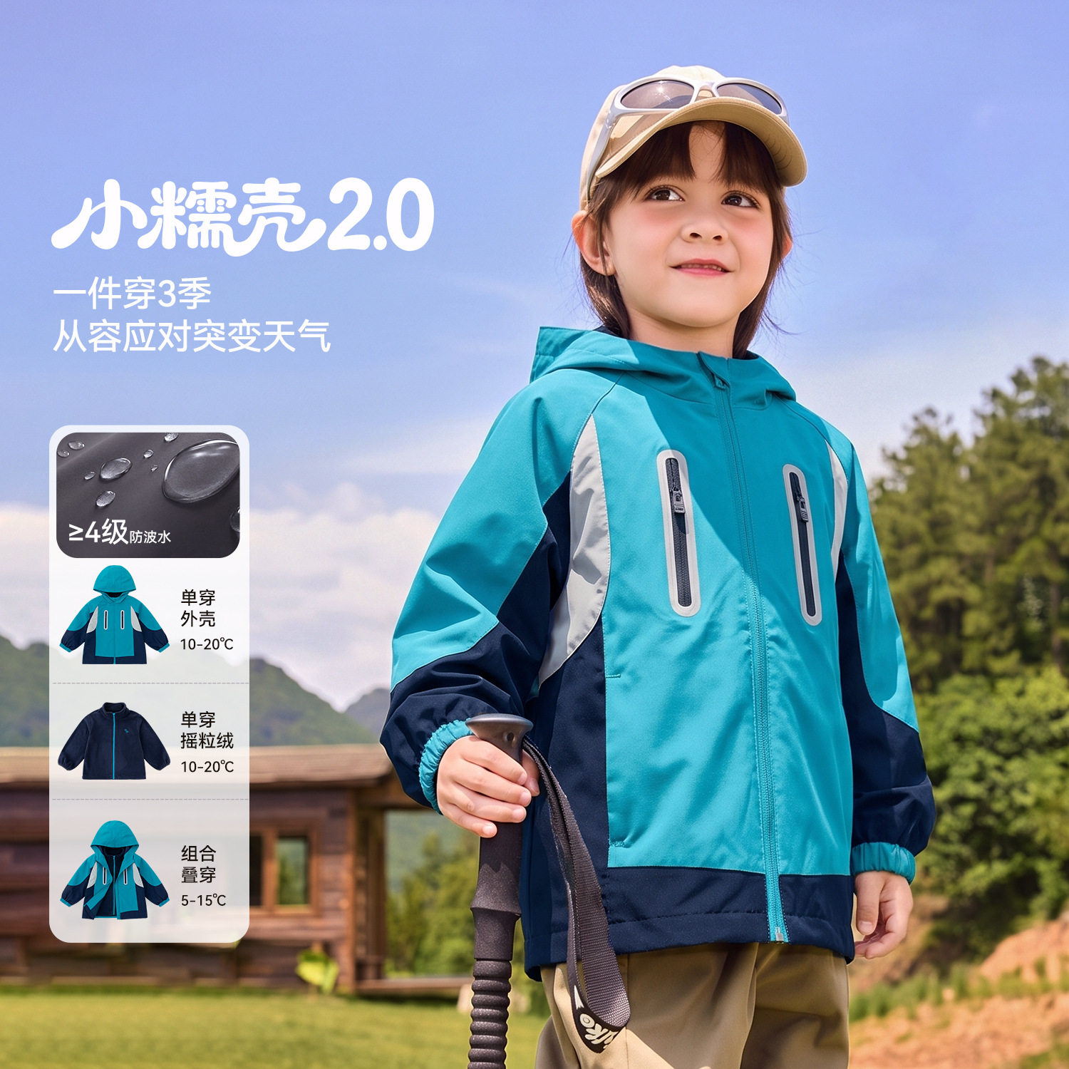 嘟嘟家儿童防水外套秋季2026新款男童三合一洋气风衣宝宝秋冬上衣