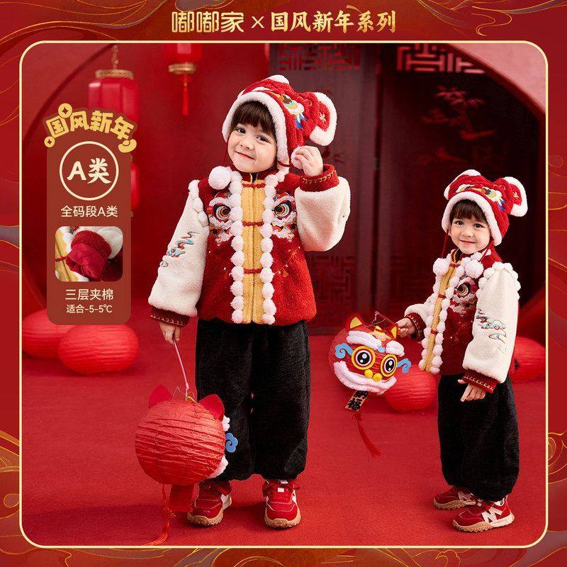 宝宝周岁礼服冬季新年装男童中国风唐装女童红色拜年服套装过年装