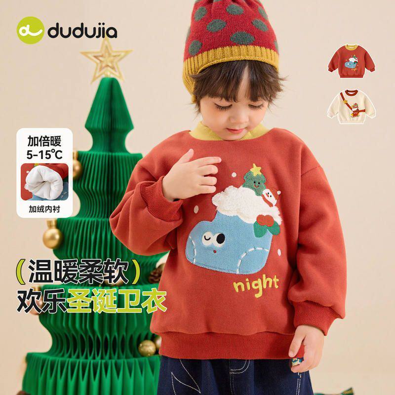 男孩儿童加绒卫衣冬季新款男童加厚圣诞上衣女宝宝秋冬装保暖外套