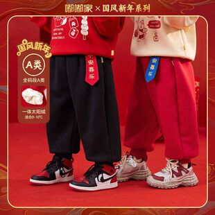 儿童裤子冬装新款宝宝新年装束脚裤冬季男童女童加厚一体绒休闲裤
