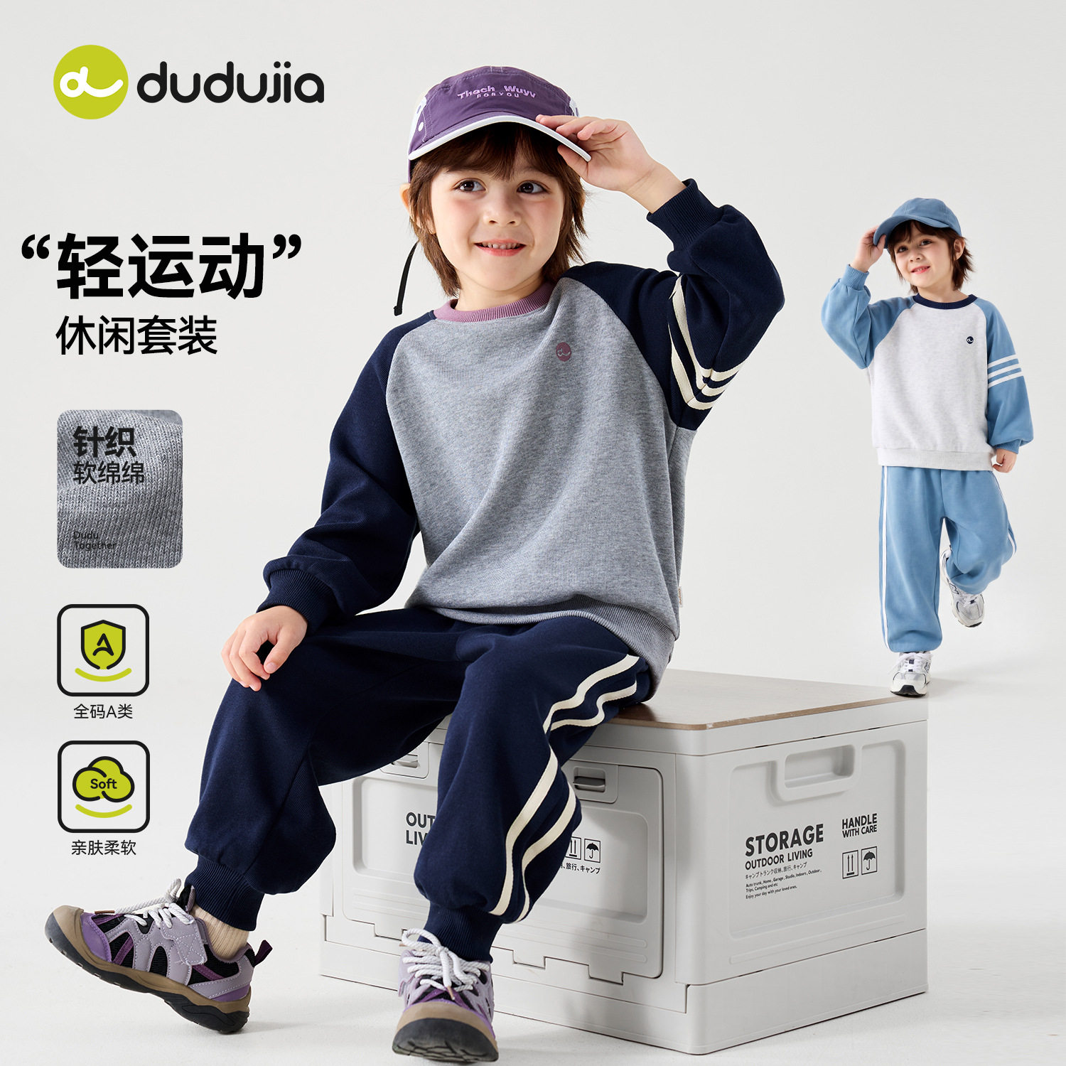 儿童卫衣套装秋季2026新款男女童学院风卫衣裤子宝宝春秋装两件套