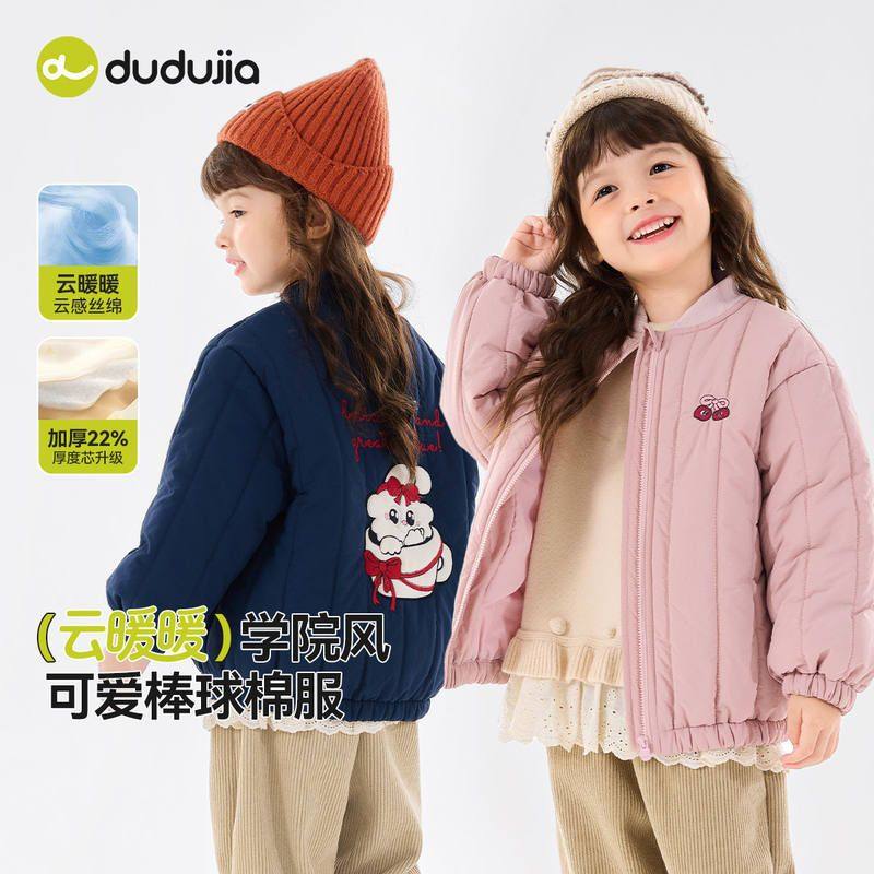 女童棒球服棉服冬季新款女宝宝可爱夹棉外套加厚冬装儿童甜美棉袄