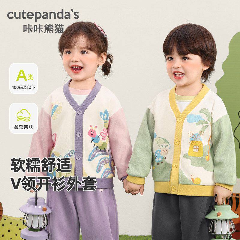 男童针织外套儿童春装新款上衣女童春季休闲开衫婴儿宝宝春秋衣服