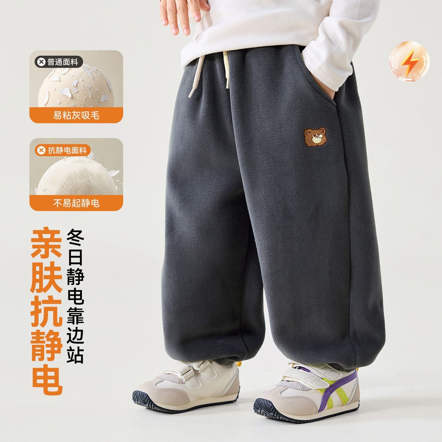 嘟嘟家儿童加厚裤子秋冬装新款男女童加绒束脚裤宝宝冬季保暖长裤