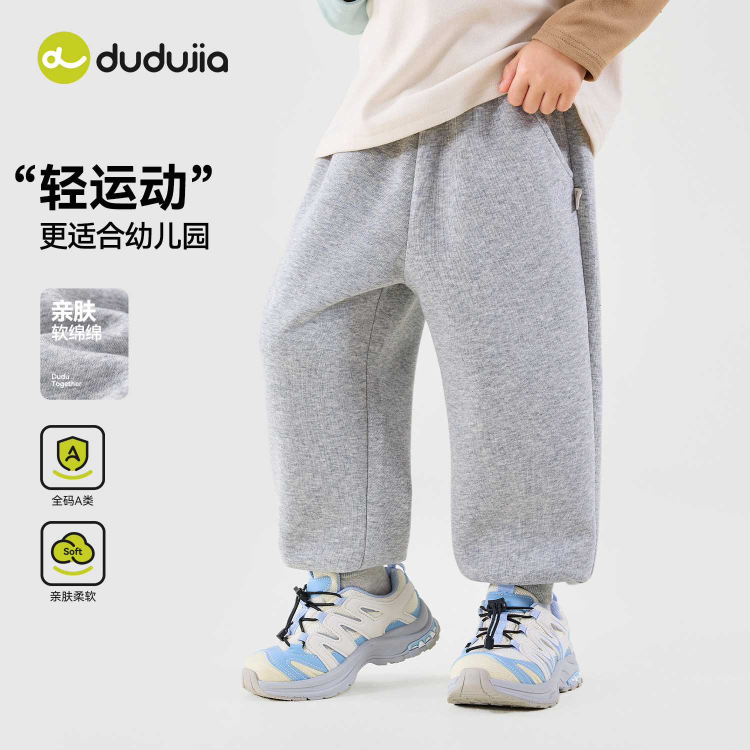 男童裤子秋装2026新款儿童秋季长裤宝宝纯色休闲裤女宝百搭运动裤
