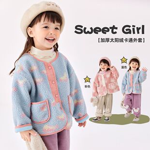 女宝宝加绒外套冬季新款女童加厚保暖毛毛衣秋冬款小女孩洋气衣服
