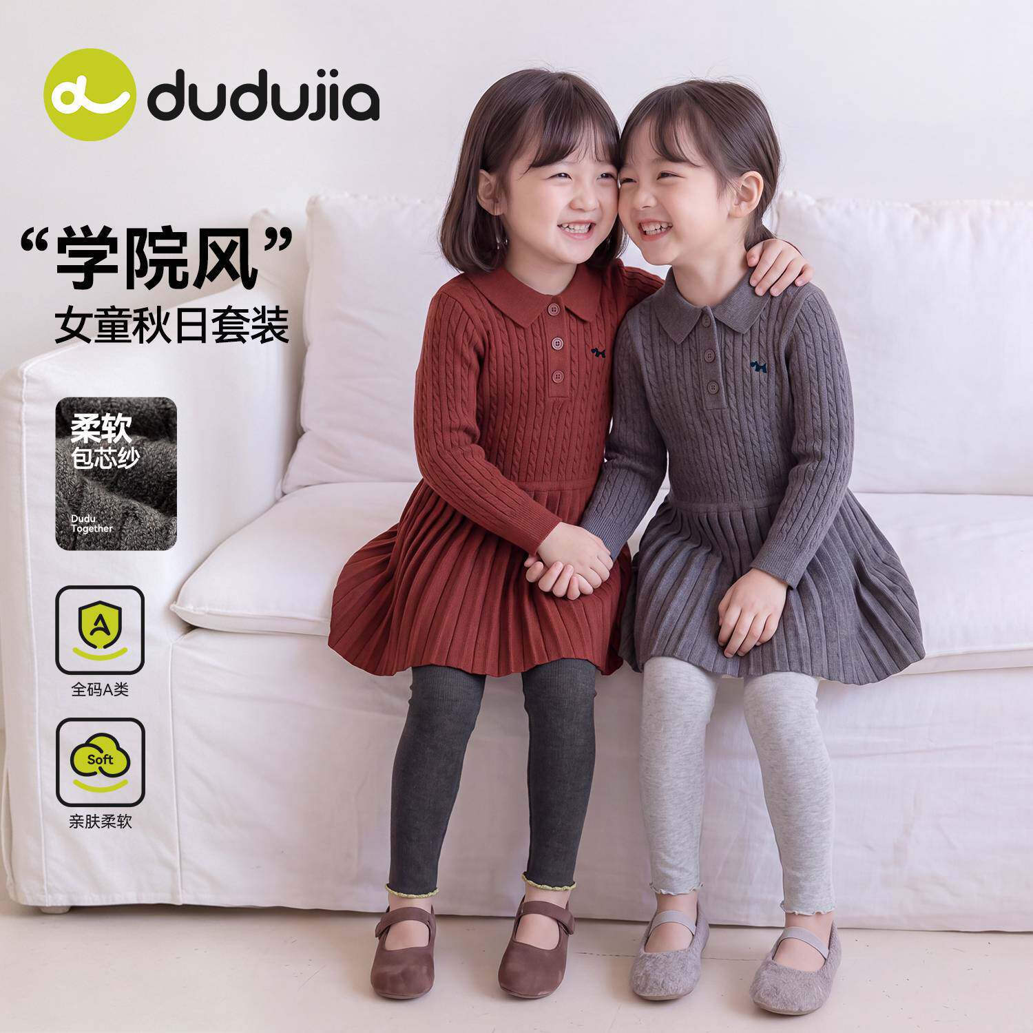 嘟嘟家女童毛衣裙子秋冬季新款女宝宝洋气针织连衣裙女孩长袖裙子