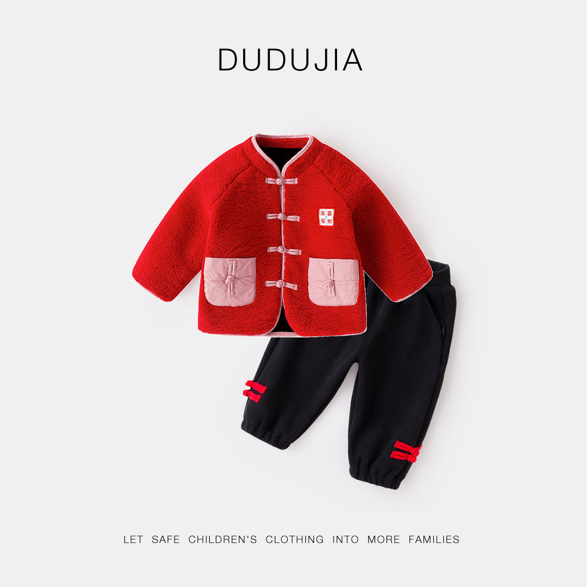 儿童新年装拜年服套装冬季新款宝宝过年两件套男童新中式周岁礼服