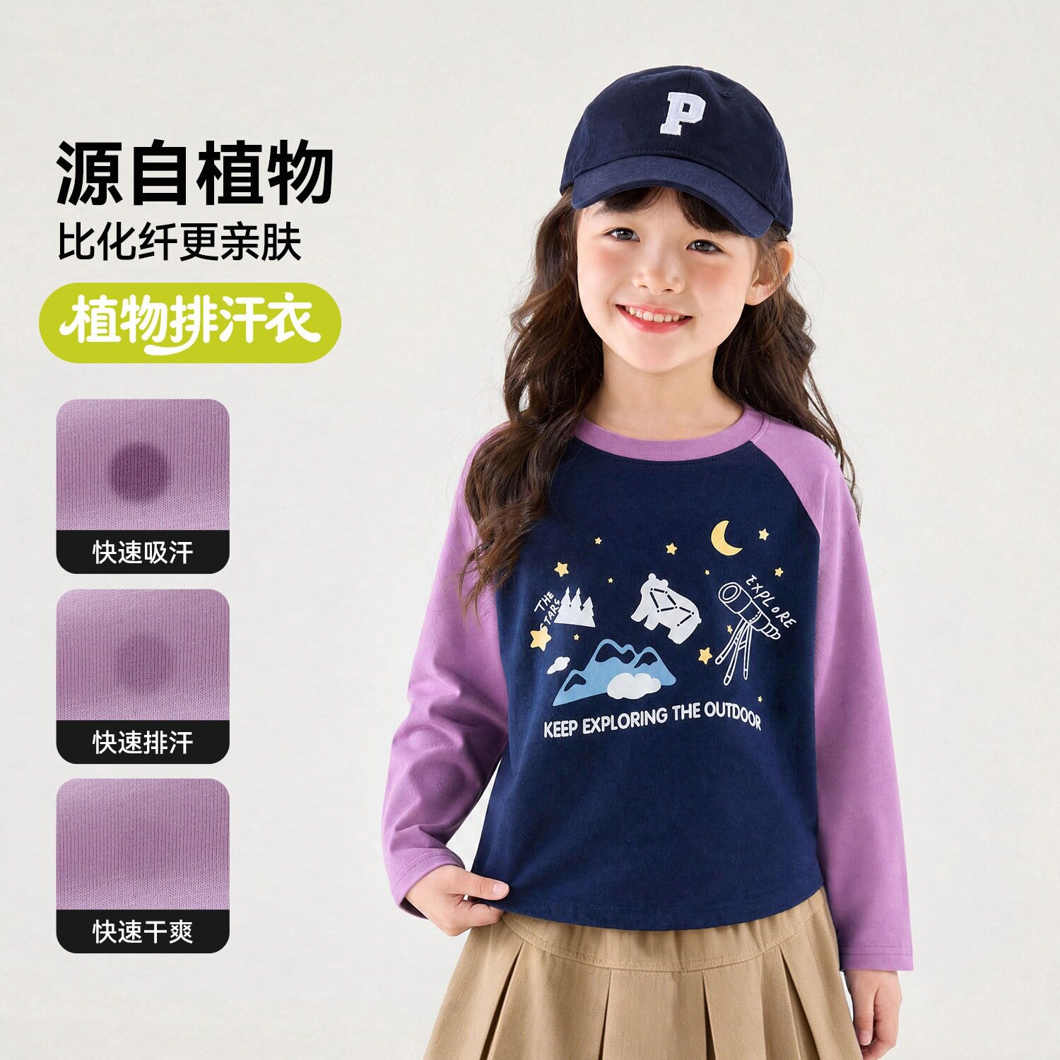 嘟嘟家女童纯棉t恤秋装2026新款宝宝洋气棉质上衣春秋韩版打底衫