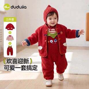 嘟嘟家儿童背带裤洋气新年款男女童拜年服套装冬季宝宝周岁礼服潮