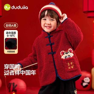 男宝宝新年外套儿童冬季红色喜庆拜年服男童女童中式国风盘扣唐装