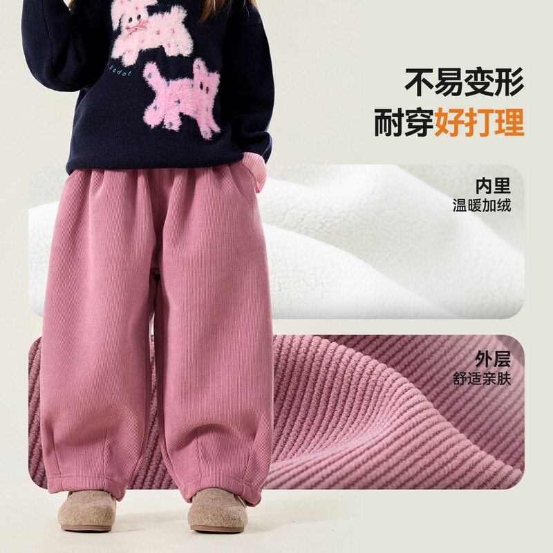 嘟嘟家女童加绒加厚裤子冬装新款女孩洋气阔腿裤女宝宝保暖休闲裤