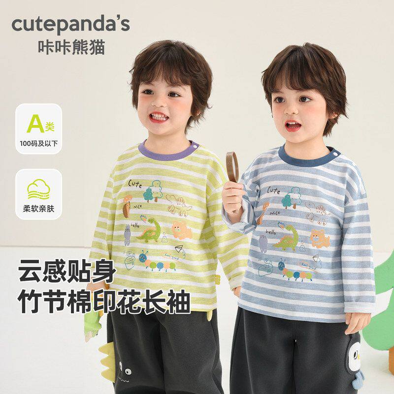 男童条纹打底衫春季2026新款儿童长袖t恤婴儿宝宝春秋装韩版上衣3