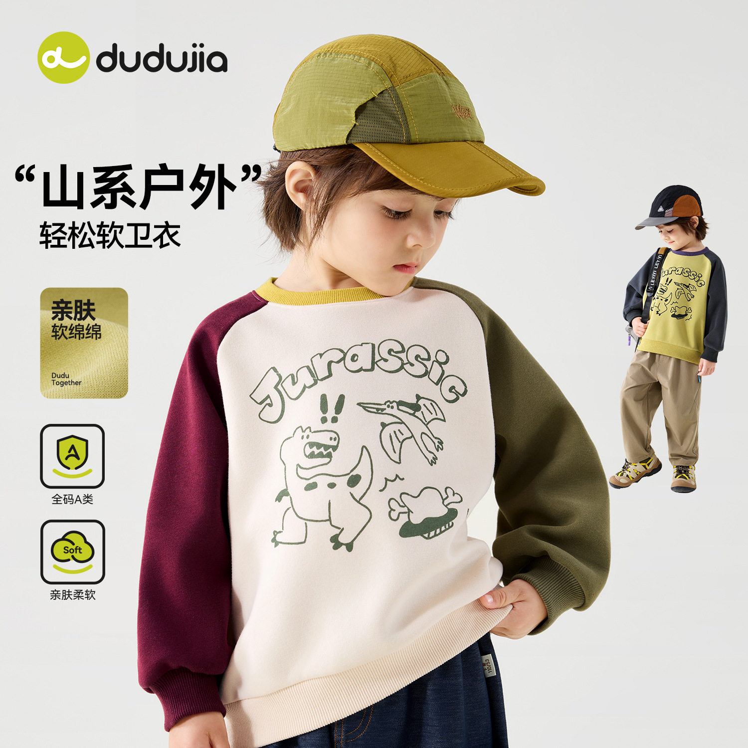 儿童秋款卫衣秋季26新款男童圆领打底衫婴儿宝宝春秋洋气卡通上衣