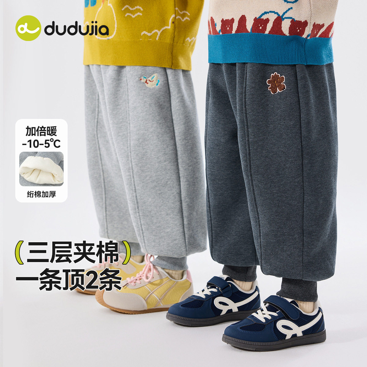 嘟嘟家儿童加绒加厚裤子冬季新款男童运动裤女宝休闲裤宝宝束脚裤