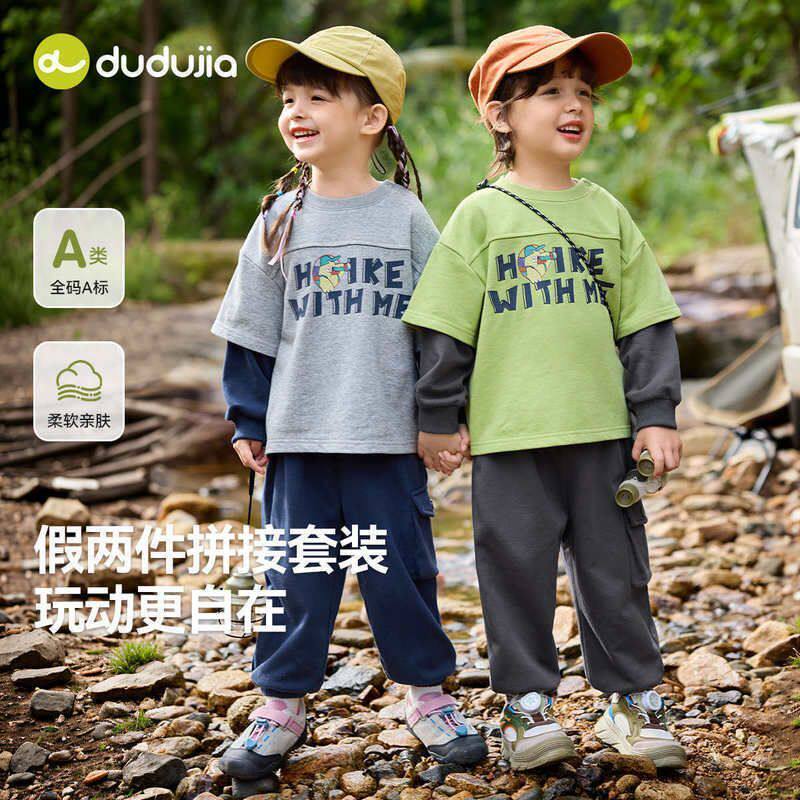 儿童套装春装男童假两件卫衣女童长裤春季宝宝两件套童装潮