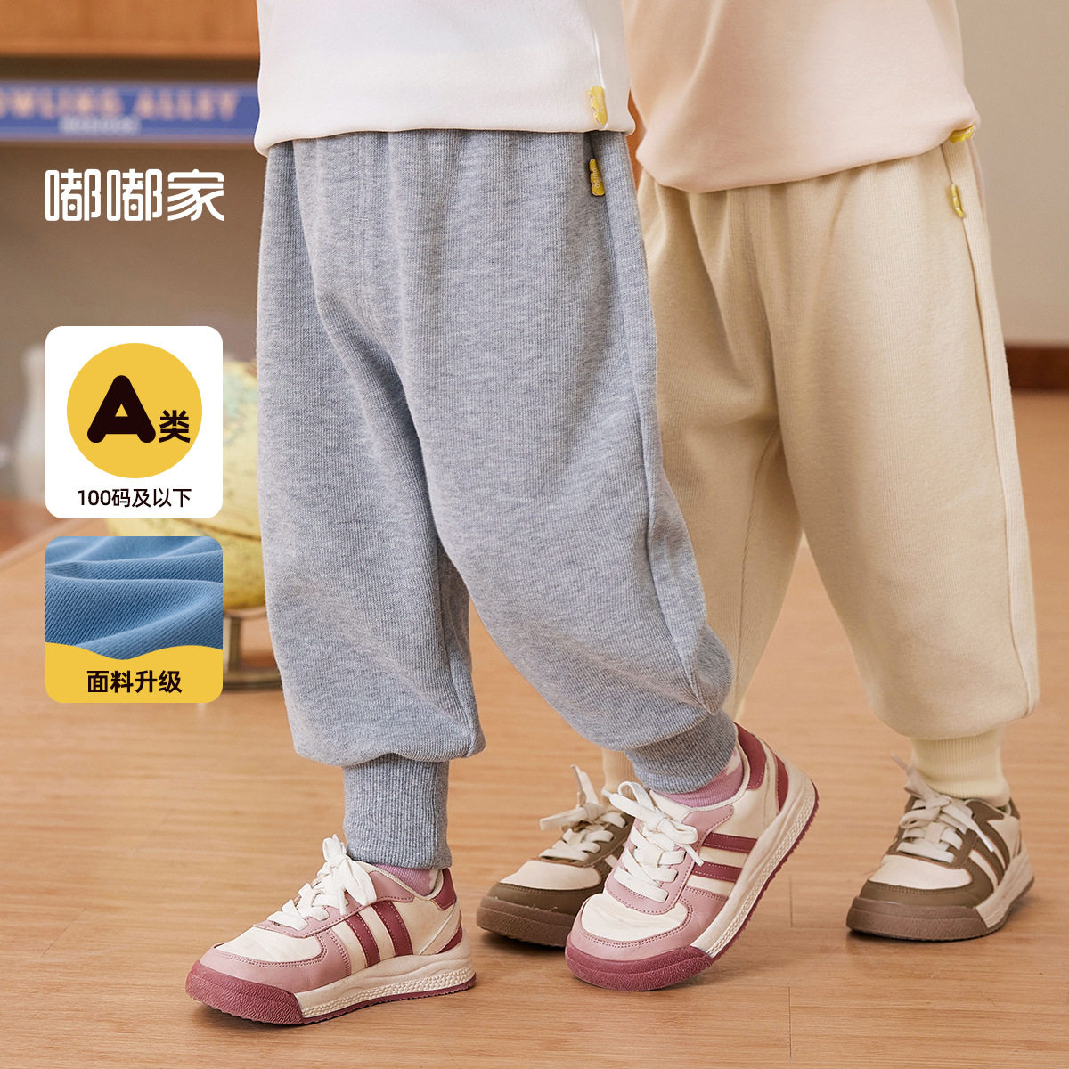 男童休闲束脚裤秋装儿童宽松裤子春装新款宝宝时尚长裤春款潮春秋