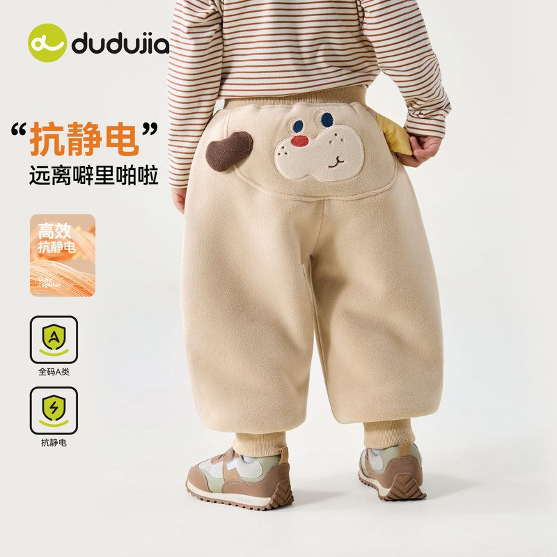 宝宝加绒大pp裤子秋冬季新款男女童加厚屁屁裤儿童秋装卡通束脚裤
