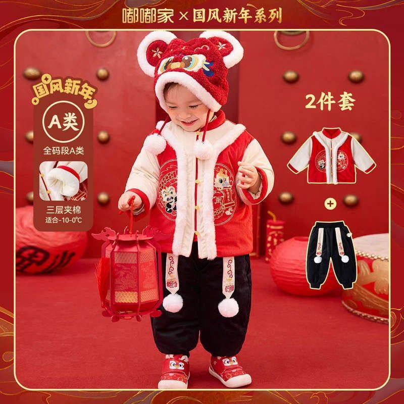 儿童新中式套装冬季新款男童新年装唐装周岁礼服两件套宝宝拜年服
