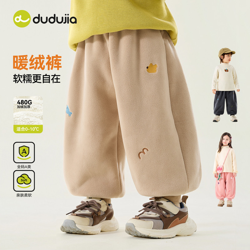 嘟嘟家宝宝加厚裤子冬装新款儿童加绒运动裤冬季男童保暖休闲长裤