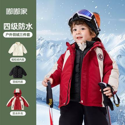 宝宝羽绒服内胆套装冬装新款男女童加厚外套婴幼儿加绒保暖三件套