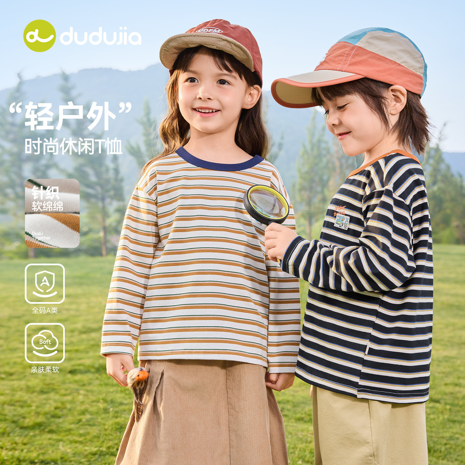 儿童纯棉T恤条纹韩版秋款男童女童运动上衣宝宝时髦秋装长袖衣服