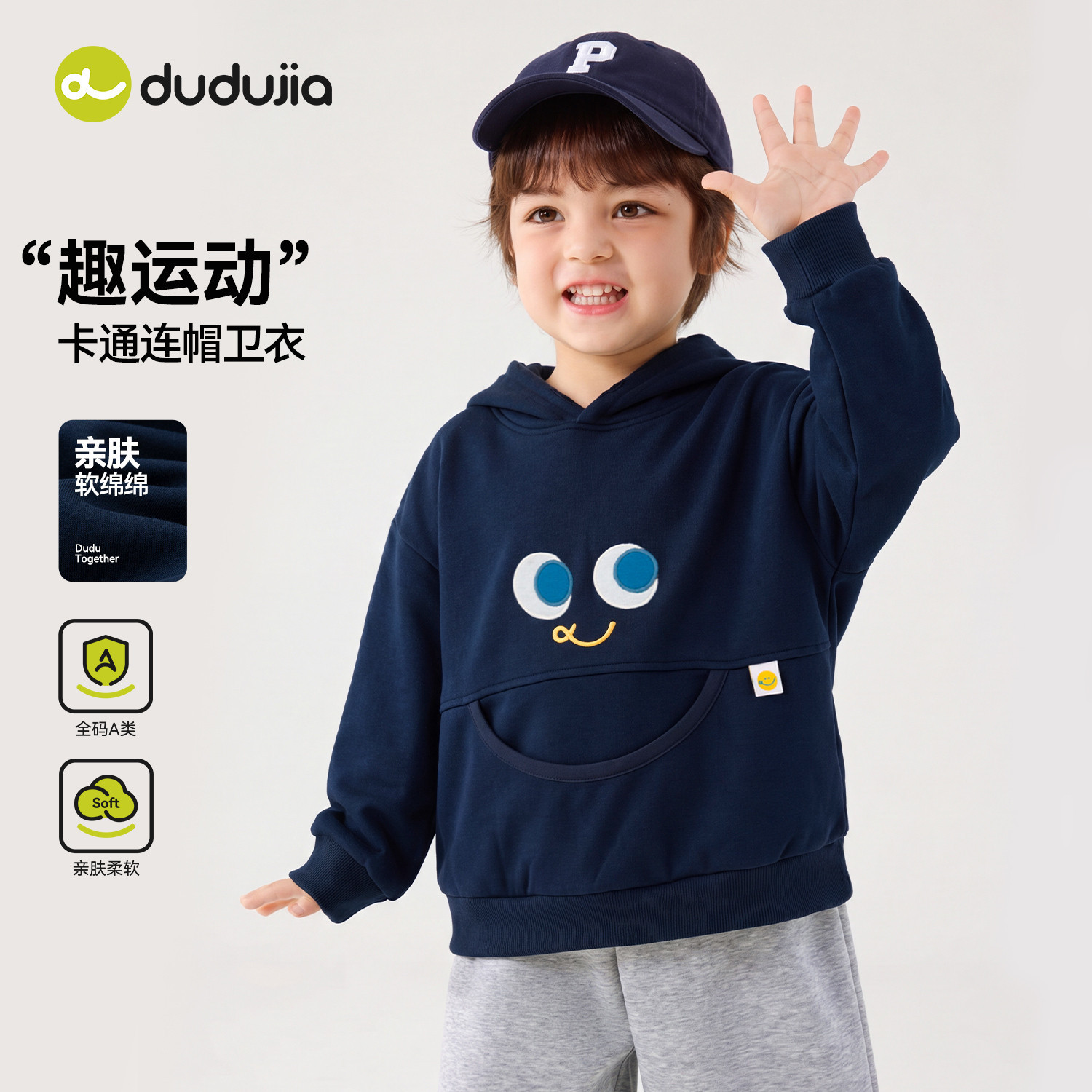儿童连帽卫衣秋装新款男童外穿上衣秋季韩版女孩宝宝卡通眼睛外套