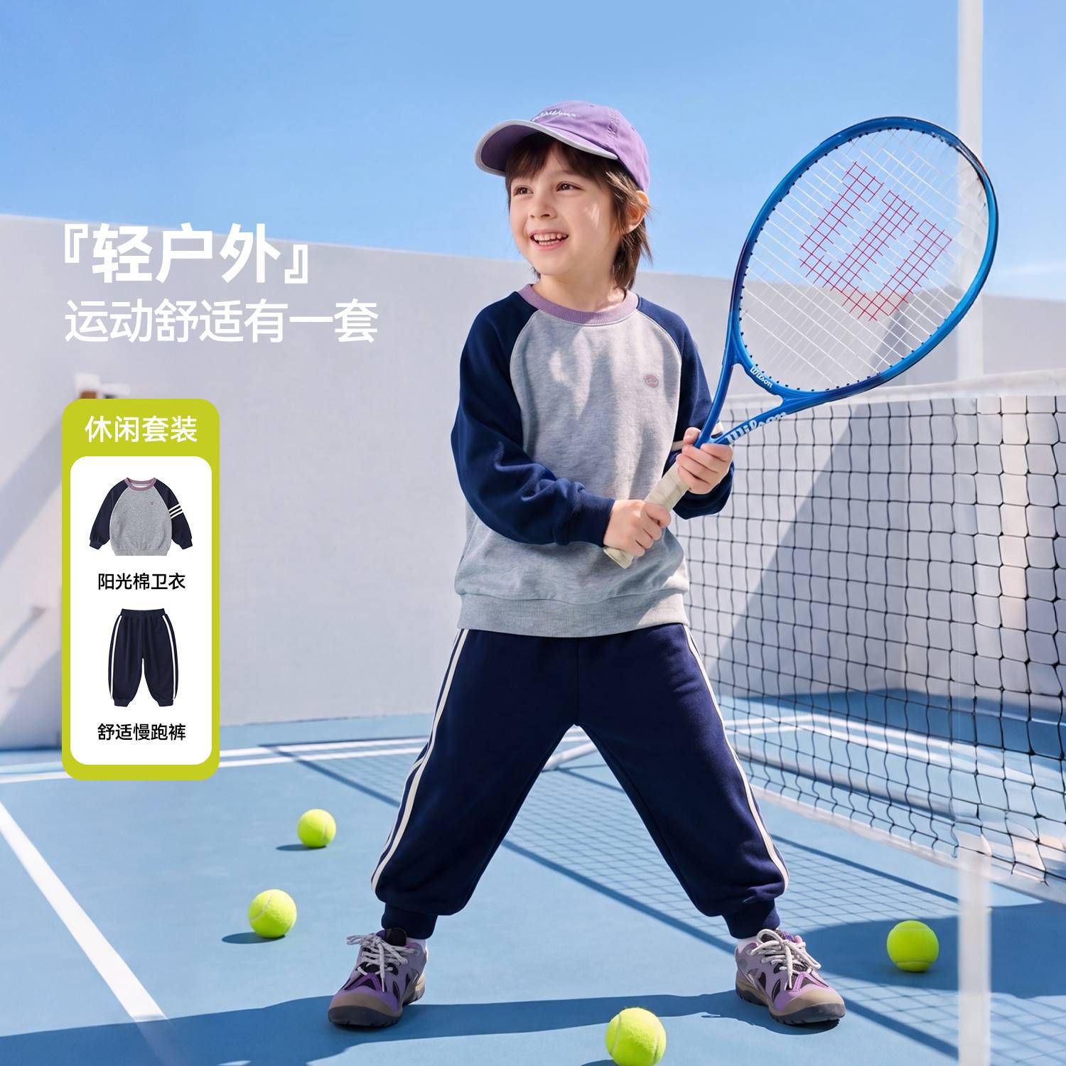 嘟嘟家儿童卫衣套装秋季新款男女童学院风上衣裤子秋装宝宝两件套