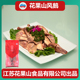 花果山风鹅1150g连云港特产凤鹅真空盐水鹅老鹅节日送礼彩袋福利