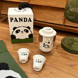 可爱熊猫功夫茶具茶杯套装便携式旅行茶具一人饮泡茶壶快客杯礼物