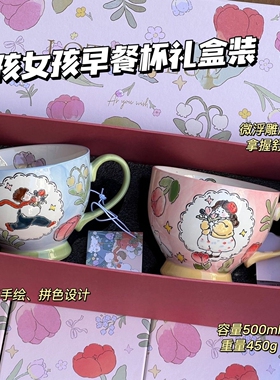 蓝莲花正品手绘早餐对杯礼盒装情侣杯子情侣款陶瓷杯结婚送礼礼物