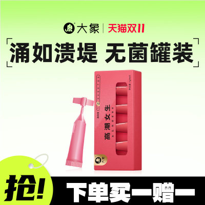 女性高潮快感增强液人体润滑油剂房事夫妻用品专用情趣用具