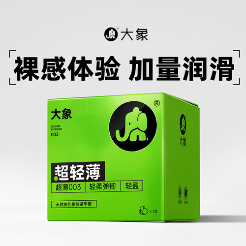 仅0.8g轻 牛油盒专利认证