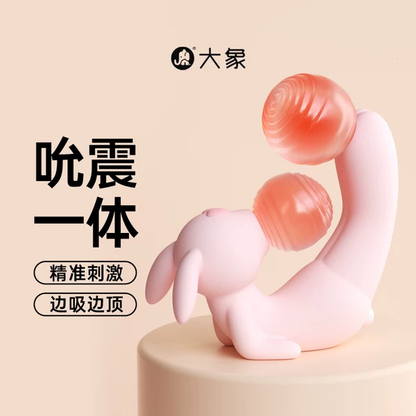 Товары от 大象官方旗舰店