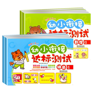 杭州发货】幼儿园生生课程教师指引惯常活动月活动小班中大班2024年浙江省中小学教材审定浙江文艺出版社教师用书王春燕虞莉莉主编