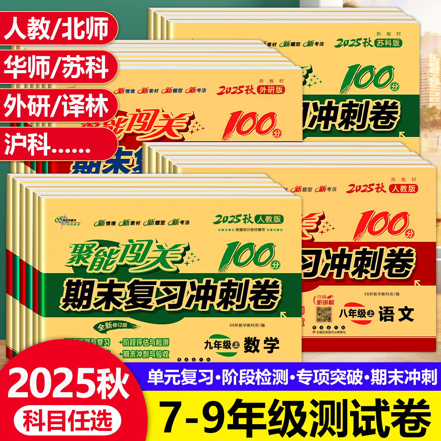 团购优惠现货速发正版保障