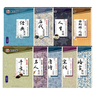 旗舰店同款】学而思猫武士全套正版注音美绘本第一辑首部趣第二辑二部曲奇幻动物小说故事书小学生课外阅读书儿童读物课外阅读书籍