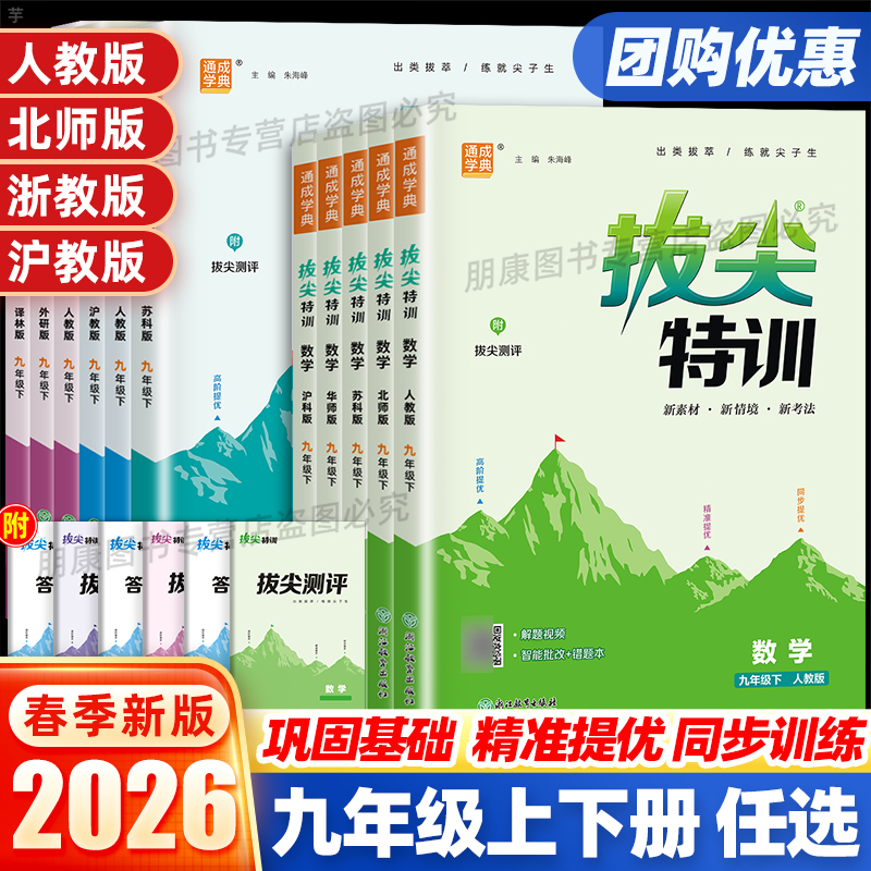 正版保障现货速发团购优惠