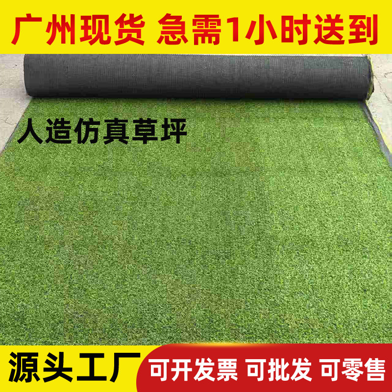 草坪仿真地毯人工假草皮户外铺垫塑料人造草坪绿色草地垫人造2.0