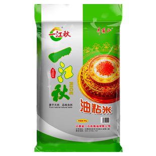 一江秋江西大米10kg农家油粘米20斤长粒香大米2025新米籼米