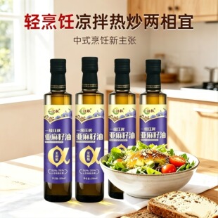 一江秋冷榨一级亚麻籽油500ml×4瓶