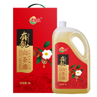 4瓶更优惠 一江秋茶油有机山茶油5L 4瓶物理压榨食用油茶籽油