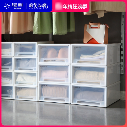塑料透明储物柜子衣服收纳箱内衣衣物整理箱衣柜收纳盒
