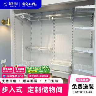 轻奢防潮开放式 卧室储物 衣帽间 定制金属衣柜 无醛步入式