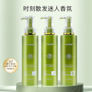 氨基酸草谷菁华植萃洗发水植物香氛控油去屑持久留香洗护沐三件套