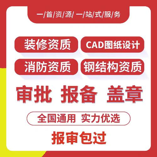 消防图纸水电设计资质钢结构物业竣工报审装修建筑施工图蓝图盖章