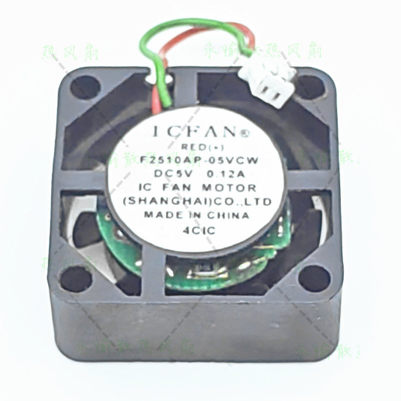 ICFANF2510AP5V散热风扇2.5cm