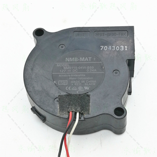 04W B59 0.24A NMB 3线投影机涡轮风扇 12V BM5115 5CM 原装 5015