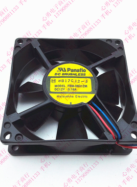 Panaflo 松下8CM FBM-08A12M DC12V-0.16A机箱电源盒静音散热风扇